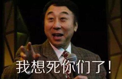 春晚十年金句合集，这些流行语你肯定说过
