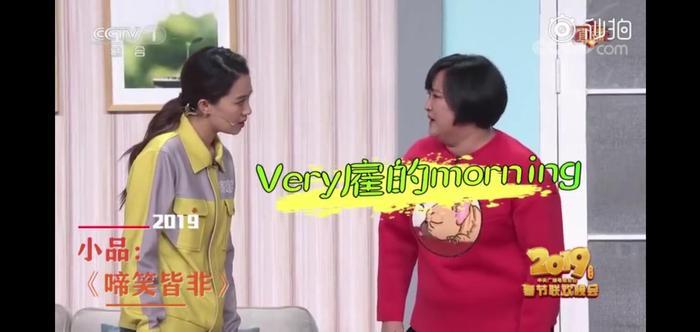 春晚十年金句合集，这些流行语你肯定说过