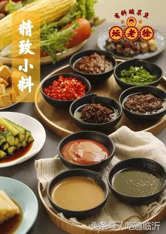 折服亿万吃货的坛老徐落户临沂，味道鲜美，吃鱼不吐刺！