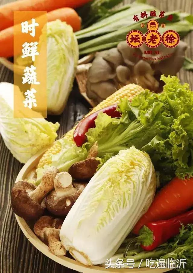 折服亿万吃货的坛老徐落户临沂，味道鲜美，吃鱼不吐刺！