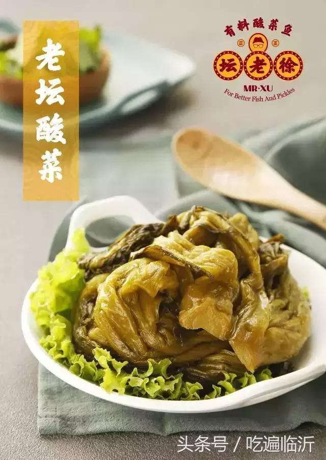 折服亿万吃货的坛老徐落户临沂，味道鲜美，吃鱼不吐刺！