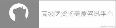 ​折服亿万吃货的坛老徐落户临沂，味道鲜美，吃鱼不吐刺！