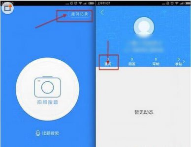 ​怎么删除自己发的帖子（自己发的朋友圈删除了怎么恢复)