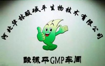 ​酸碱平衡治百病？靠骗局2年挣75亿，权健之后又一传销大佬落网