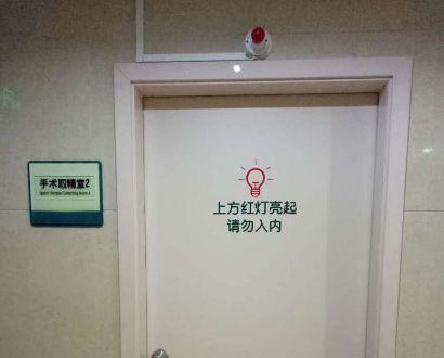“取精室”不为人知的秘密，偷偷告诉你......