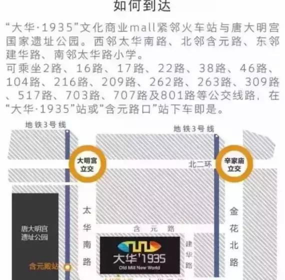 1022女声首张专辑《乱糟糟电台》全国巡演大华1935西安站