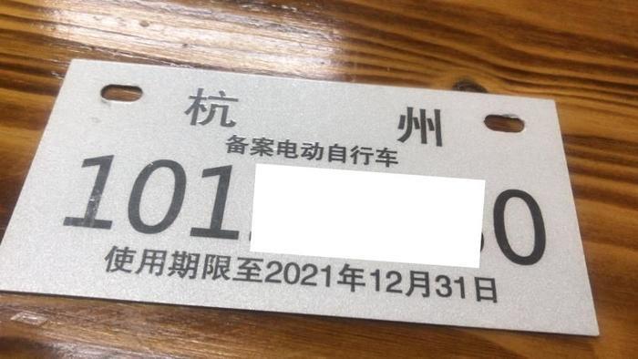杭州各区电动车备案点大全（含萧山、余杭等，附常见问题答复帖）