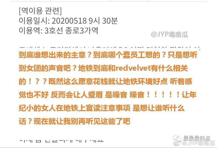 她这是被歧视了？