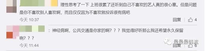 她这是被歧视了？