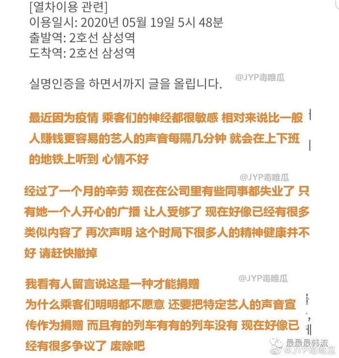 她这是被歧视了？