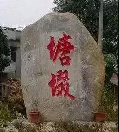 来吴川，绝对不能错过的地方