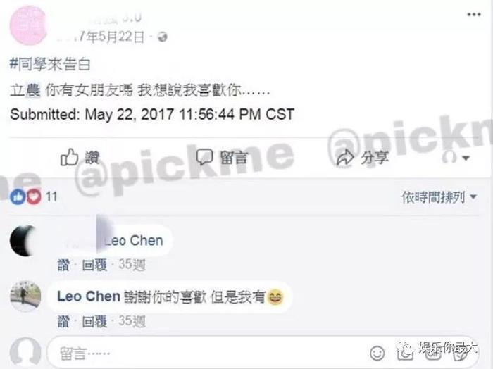 仅仅一周时间，就从可爱男孩变成了宝藏男孩？