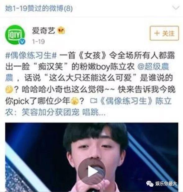 仅仅一周时间，就从可爱男孩变成了宝藏男孩？