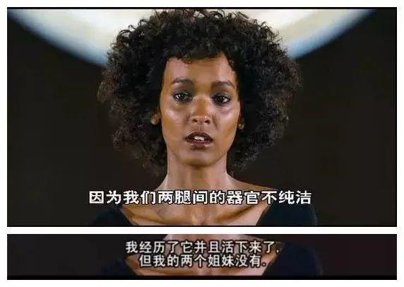 为了躲避性侵，亲妈竟用烫石熨平女儿胸部：“我也是为了她好”
