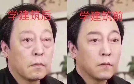 大学是所“整容院”？不！它也可能是“毁容院”