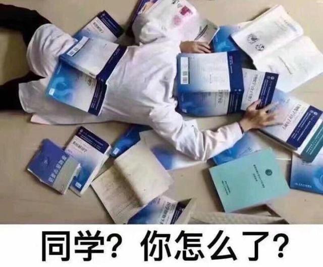 大学是所“整容院”？不！它也可能是“毁容院”