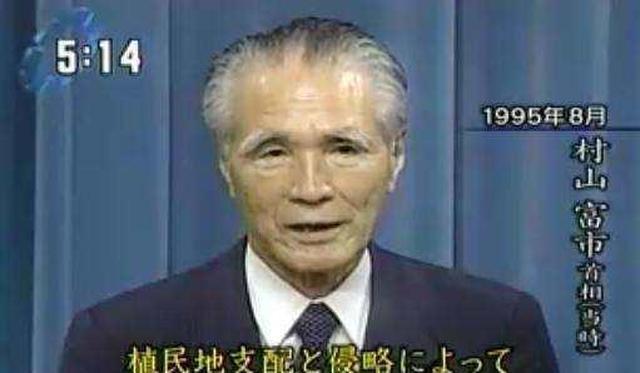 第一位向中国道歉的日本首相，退休后生活清苦，经常骑车上街买菜