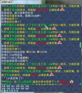 ​打字怎么打偏旁，怎么把它打出来（打字上下对齐怎么打)