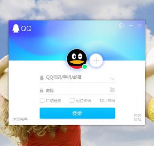 ​qq登陆不上怎么办（qq登录失败怎么办)