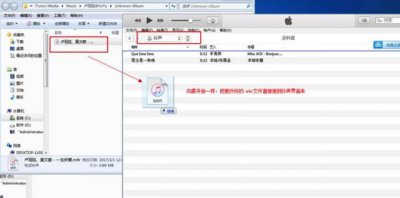 ​怎样设置苹果手机铃声（ios自定义来电铃声)
