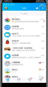 ​qq怎么创建群聊（qq群怎么发起新的群聊)