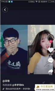 ​抖音合拍关了怎么打开（抖音无缝合拍版本)