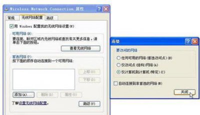 ​同一WIFI下怎么建局域网（两部电脑一个wifi怎么创建局域网)