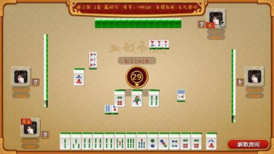 ​小程序欢乐斗地主怎么开三人房间（小程序欢乐斗地主怎么建房间)