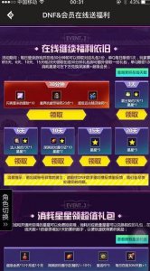 ​DNF如何升冒险团等级（dnf冒险团40级要多少号)
