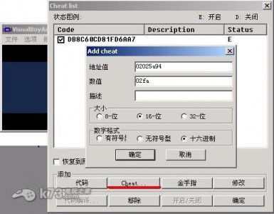 ​PSP用fba模拟器玩游戏怎么用金手指一键连招