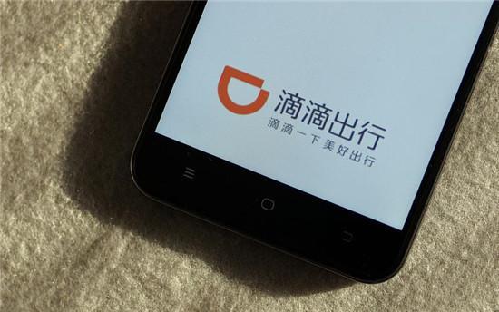 21岁空姐遇害父亲欲哭无泪 滴滴却忙着悬赏百万