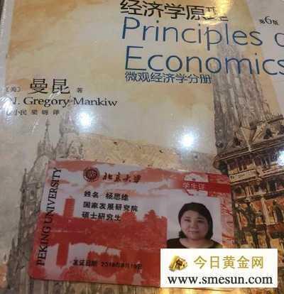 杨天真成功签下马思纯签约壹心，会炒作懂公关？范冰冰都对她很恭敬？