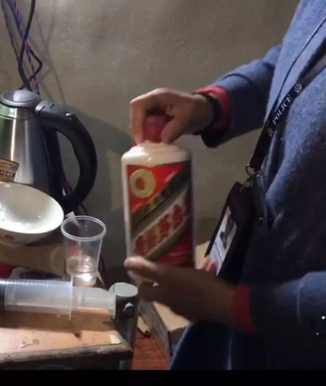 真瓶装假茅台,骗子真会玩！警惕