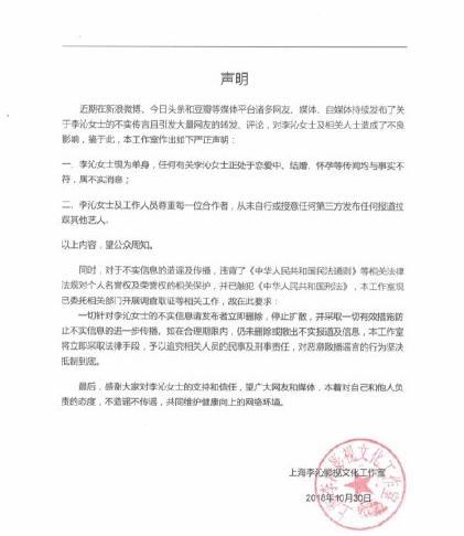 卓伟抓拍邓伦李沁同住酒店，疑恋情遭曝光，两人相继回应否认恋爱