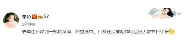 卓伟抓拍邓伦李沁同住酒店，疑恋情遭曝光，两人相继回应否认恋爱