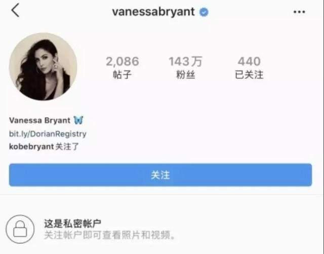 白发人送黑发人！科比父亲憔悴亮相，当初曾反对儿子迎娶瓦妮莎
