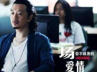 ​嫖娼被抓的黄海波复出! 搭档胡歌、孙红雷、张嘉译拍新剧《猎场》