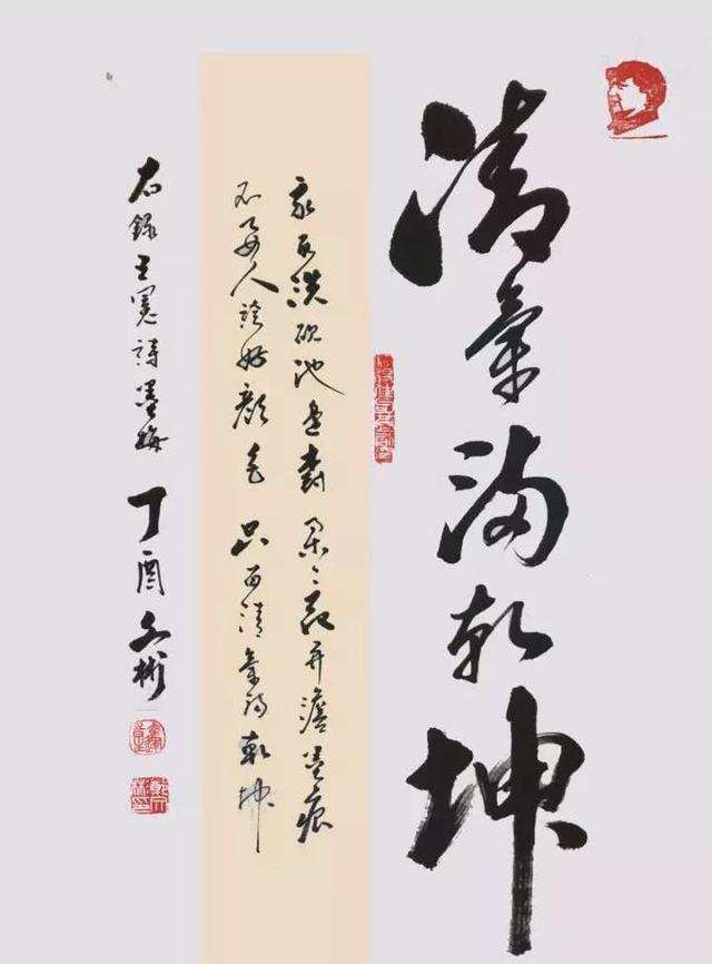 笔墨蕴乾坤——杰出华人艺术家郑文彬的书法世界