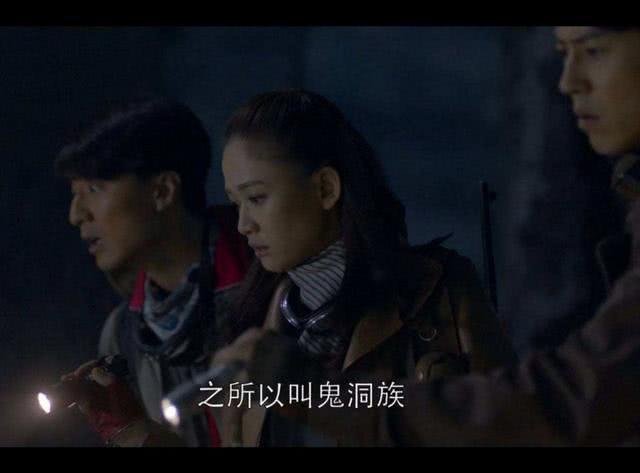 “鬼洞人”的精绝国史上曾存在过，“五星出东方利中国”出土于此
