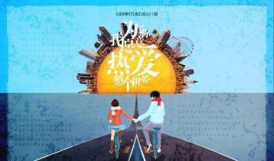 ​郑爽罗晋新剧曝剧照, 好看得不要不要的