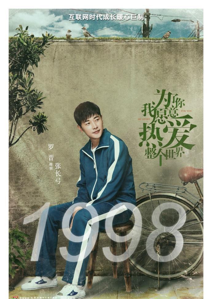 郑爽罗晋新剧曝剧照, 好看得不要不要的