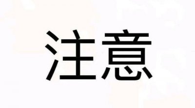 ​拿走拿走别客气，赶走烦恼无压力