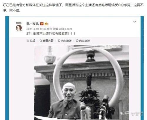 辱华陈一发十恶不赦？翻旧账是否可取？来看看不同的意见吧