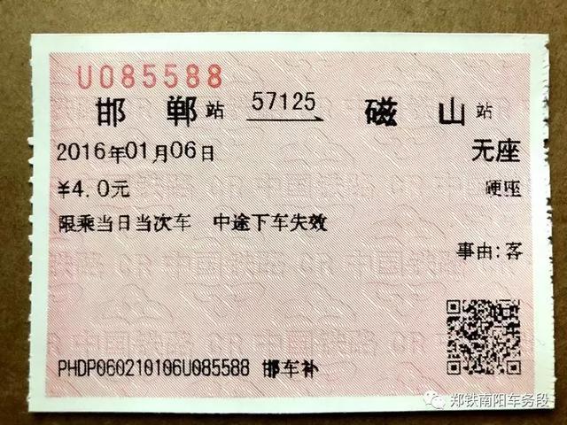 方寸之间寄托乡愁，这些火车票你见过吗？