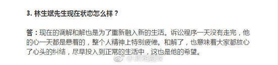 保姆纵火案男主人律师：调解是民事诉讼正常结案方式
