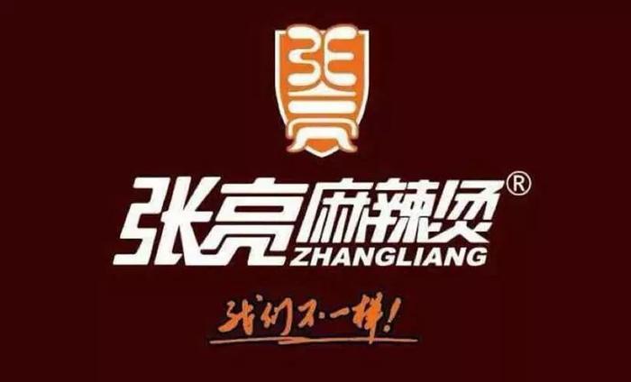 北京『高晓松』状告『天津高小松』，这事儿恁么办？！