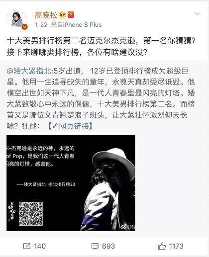 北京『高晓松』状告『天津高小松』，这事儿恁么办？！