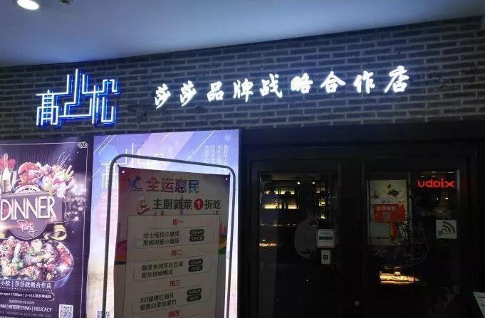 北京『高晓松』状告『天津高小松』，这事儿恁么办？！