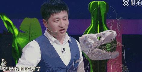 考研名师张雪峰闪婚引争议：新娘可以换，婚期不能改