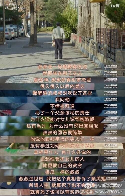 考研名师张雪峰闪婚引争议：新娘可以换，婚期不能改
